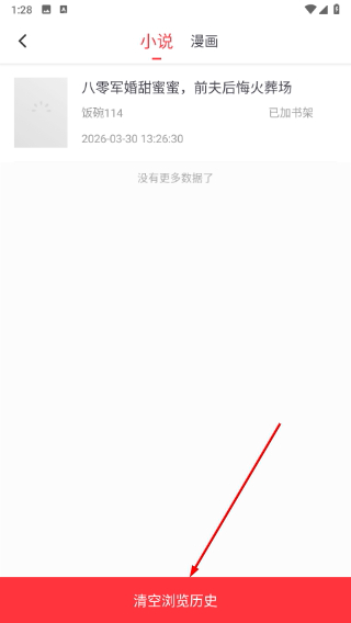 肥猫阅读