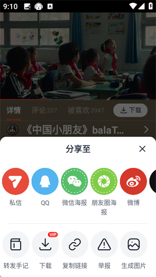新片场
