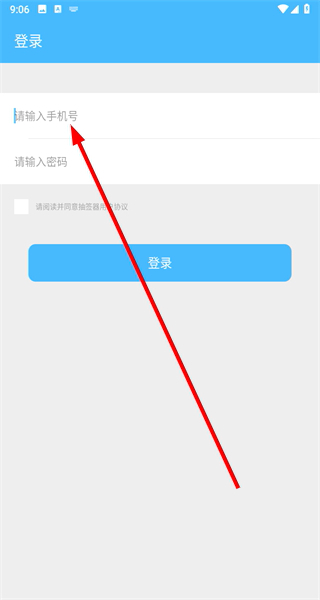 抽签器