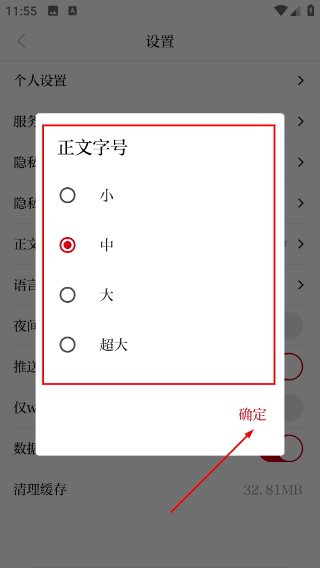 上城发布