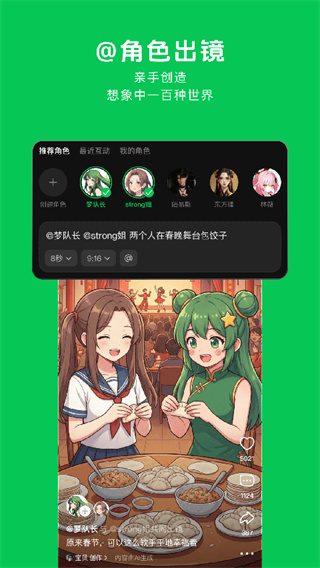 造梦次元