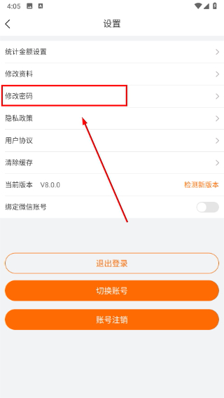 万药通