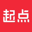 起点