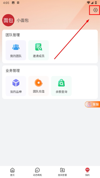 万药通