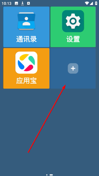 老人桌面