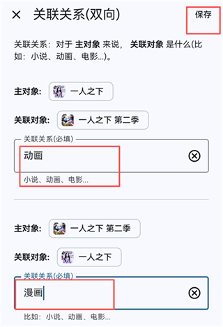 乐记