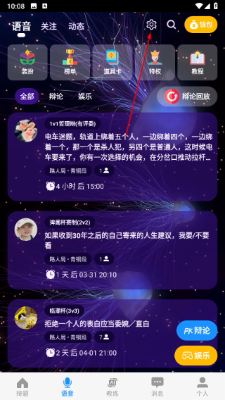 论否