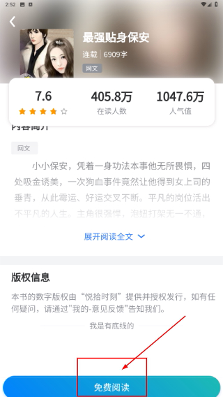 悦拾时刻