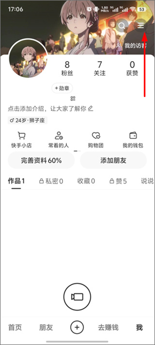 快手官方免费下载