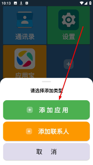 老人桌面