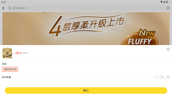 虎哥