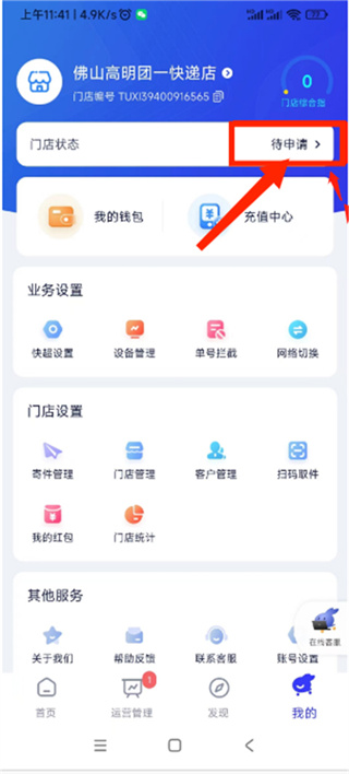 兔喜生活