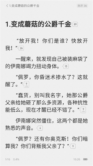 起点