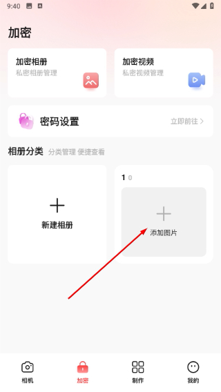 幻颜秀秀