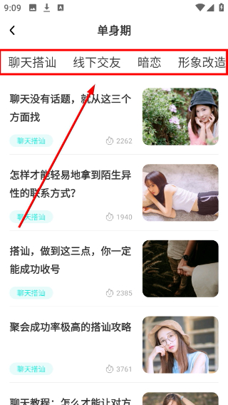 章鱼输入法
