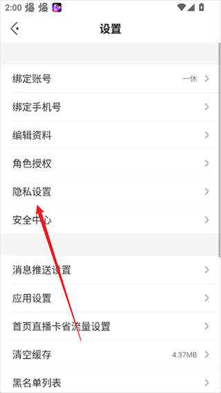 掌上无畏契约