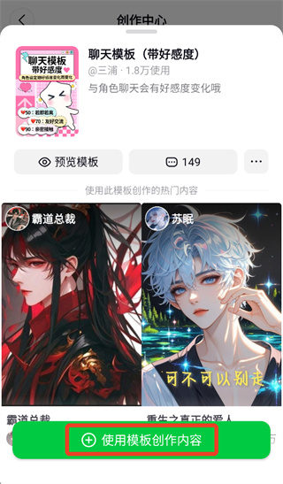 造梦次元