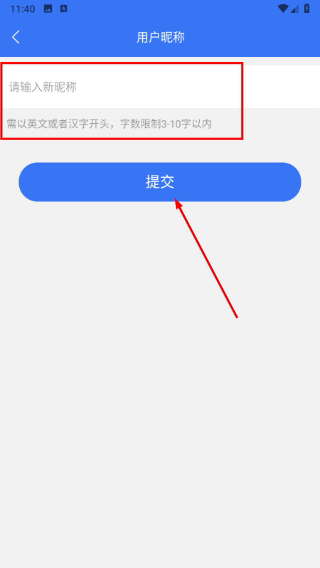 铁行租车