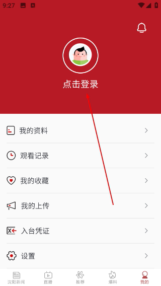 云盛京