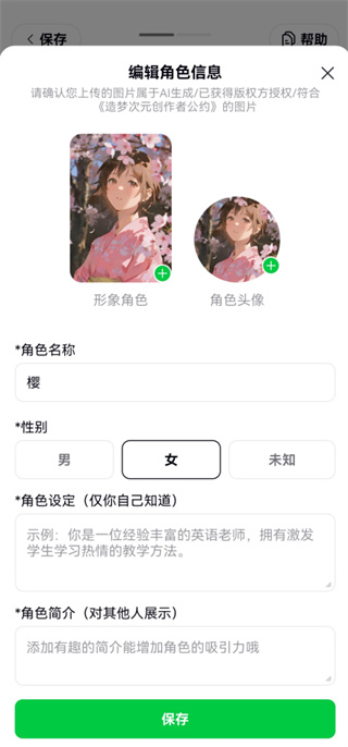 造梦次元