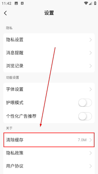 诗歌中国