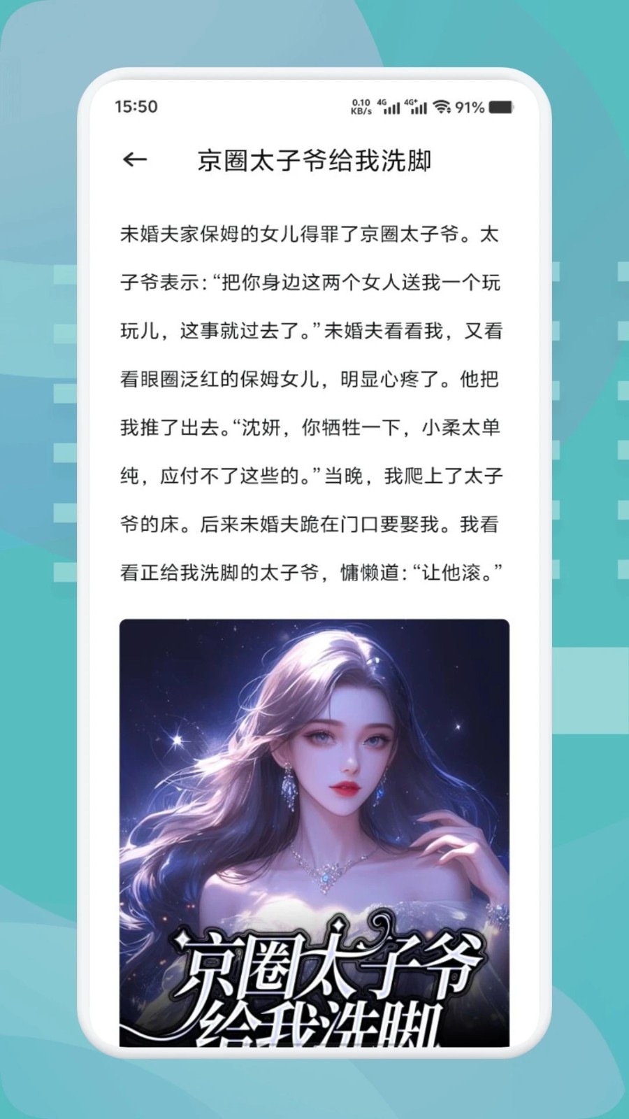 肥猫阅读