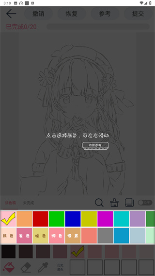 漫芽糖绘画