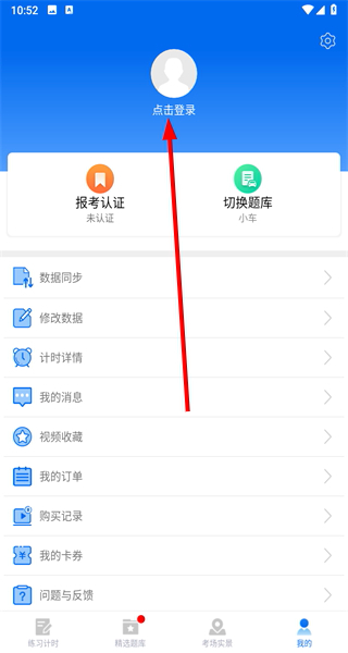 小乔初驾