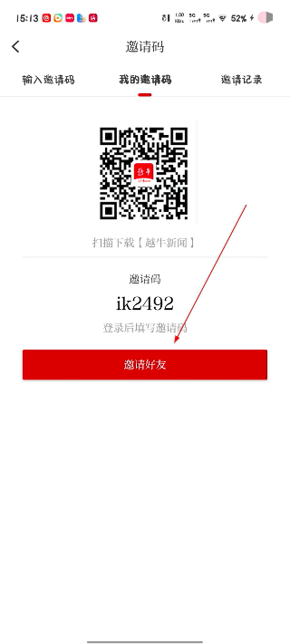 越牛新闻
