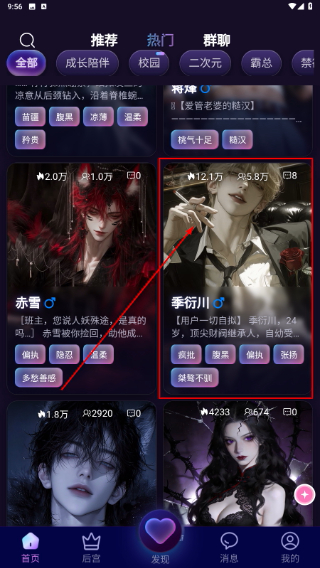 幽光