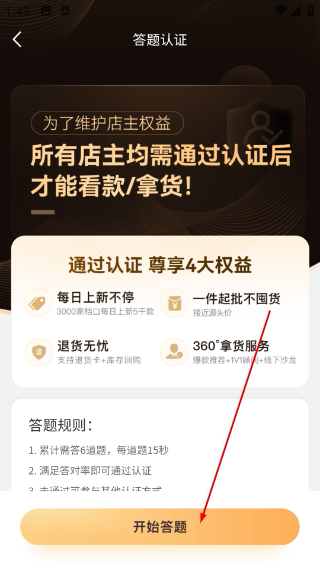 一手服装批发网