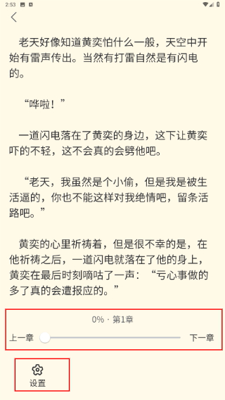 悦拾时刻