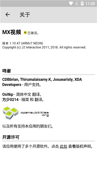 mxplayerr免费版