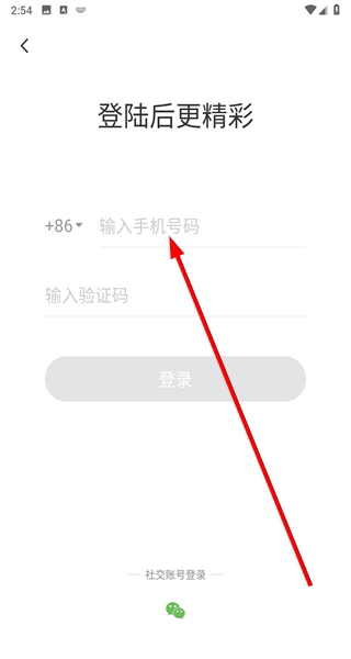 墨鱼环球
