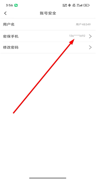 北斗融媒