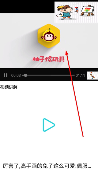 111乐园壁纸