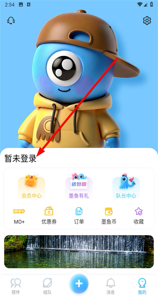 墨鱼环球