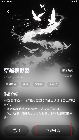戏格
