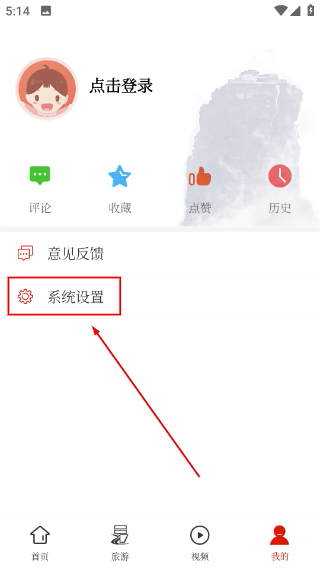 梵净山
