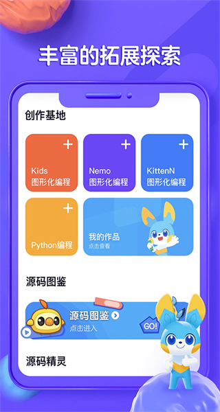 编程猫在线