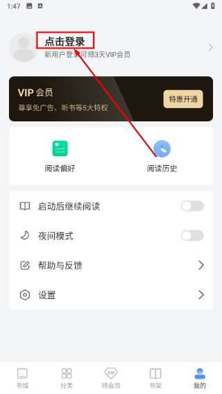 坏坏猫小说