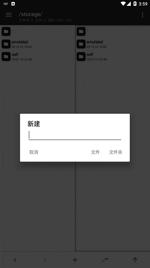 mt管理器安装下载