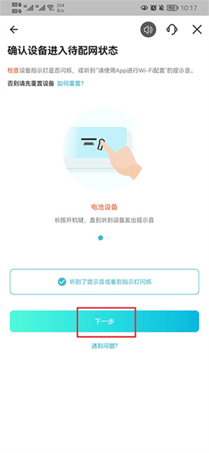 小鹰看看摄像头