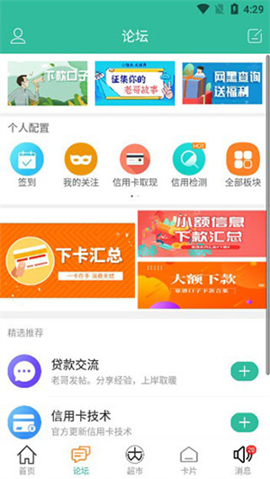 卡农社区