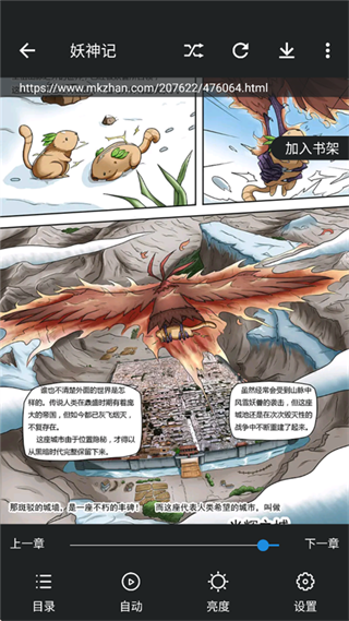 异次元漫画