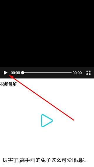 111乐园壁纸