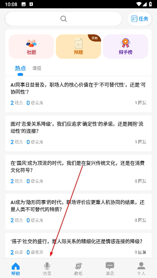 论否