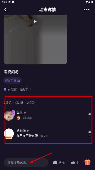 萨姆