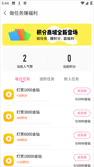 白金秀