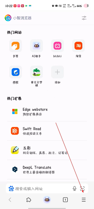 小智浏览器